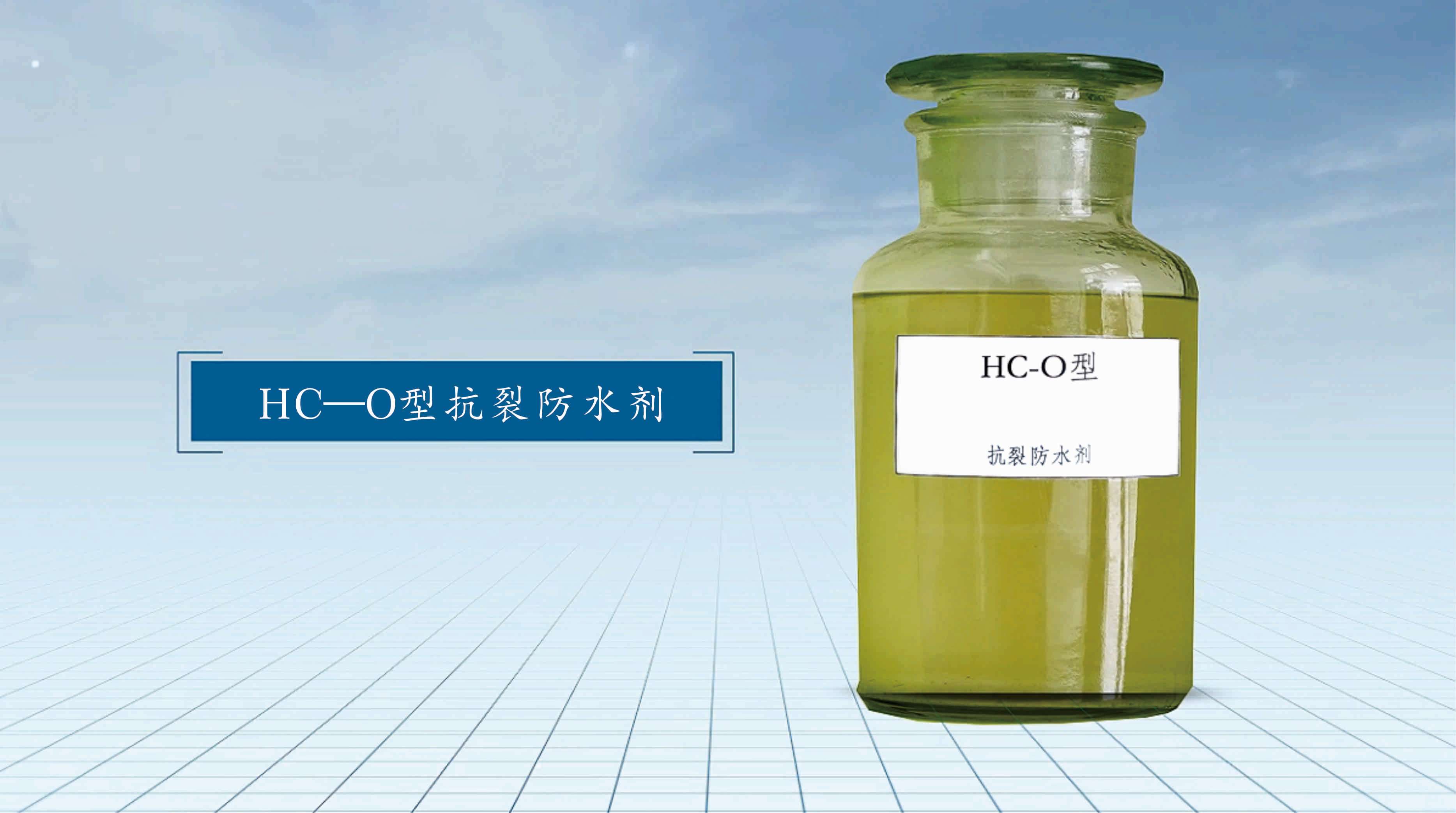 HC-O���ѷ�ˮ��